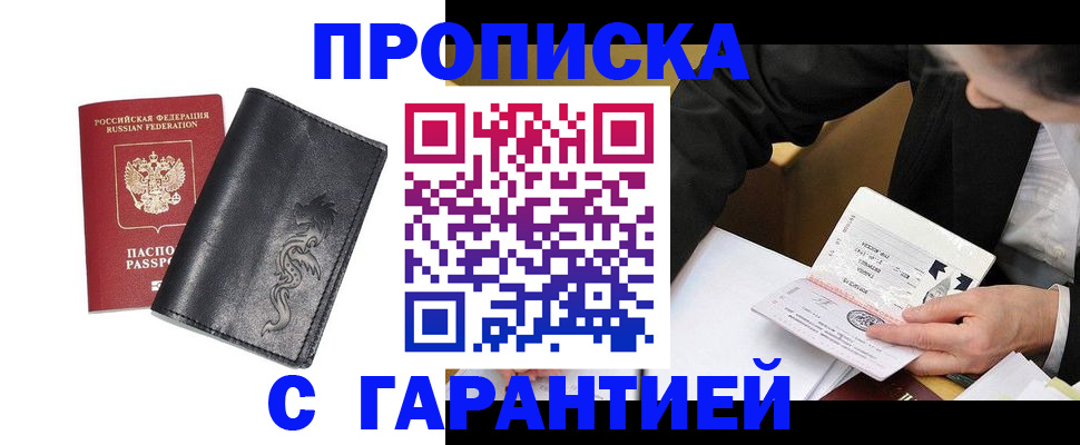 найти адрес прописки в Харовске